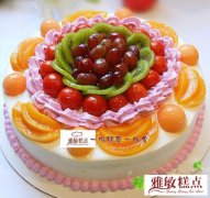 雅敏烘培：雅敏蛋糕展示-水果蛋糕14