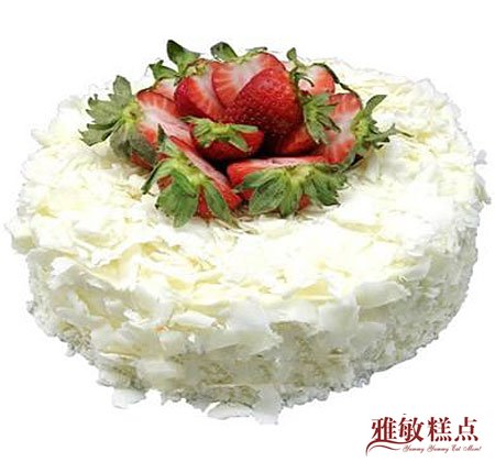 雅敏蛋糕展示：水果蛋糕23