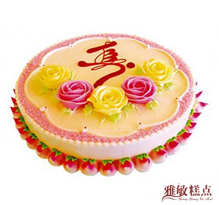 雅敏蛋糕展示：水果蛋糕25